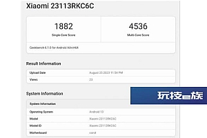 红米K70 Pro参数配置跑分曝光 处理器是骁龙还是天玑?