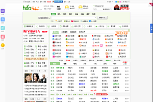 仿hao123导航网源码网址加色百豆搜导航网址系统源码