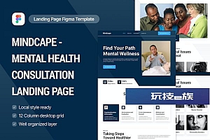 心理健康网站着陆页Figma设计 Mindcape – Mental Health Landing Page