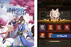 SS之光之新宝石异能35星1888级九彩神女优化免热更版Linux服务端源码+GM后台