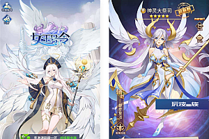 SS之光之新女王号令SP大祭司内购宝石版手游Linux服务端源码+GM后台