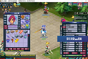 最新GGE梦幻端游服务端源码+客户端+攻略-无心彩虹心魔寻梦西游