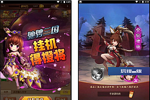 爆轰三国H5手游Win服务端源码+GM后台工具