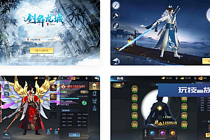 唯美仙侠剑舞龙城VM镜像一键端+Linux学习手工端+安卓苹果