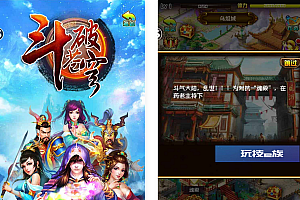 斗破苍穹觉醒手游Win服务端源码+GM网页后台工具_安卓苹果IOS双端