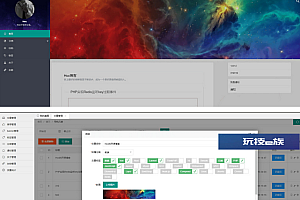 HCC个人博客系统源码+搭建教程-轻量自由化个人博客平台