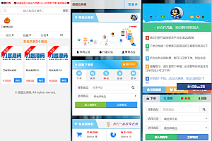 孤傲云商城系统源码 彩虹云商城系统plus史诗级增强版