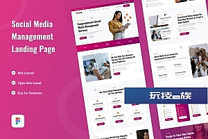 社交媒体管理网站着陆页线框图模板 Social Media Management Landing Page Website Figma