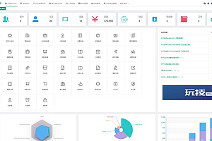 开源OA协同办公系统源码-集成Flowable流程引擎