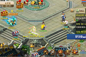 梦幻西游永恒西游全套源码_经典动作回合剧情手游