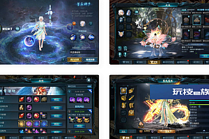 魔域手游之五虎神将伏羲本源版本手游Win服务端源码+验证+GM全套工具