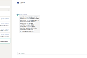 开源ChatGPT系统源码 采用NUXT3+Laravel9后端开发 前后端分离版本