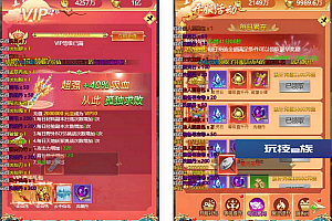 三网H5仙侠苍穹剑诀之斩仙情缘H5源码