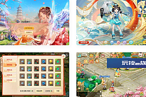 逍遥西游3之暮光西游VM镜像单机一键端+Linux学习手工端+安卓苹果