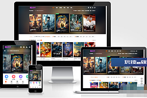 苹果CMS海螺模版V20修复版源码- 加广告代码