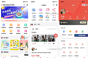 2023最新独立版校园跑腿校园社区小程序系统源码 | 附教程