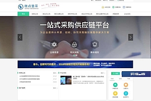 最新雷速问卷调查系统V7.15+ASP内核开发