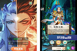 三网H5魔娃西游H5源码-VM镜像单机一键端+Linux学习手工端+GM后台