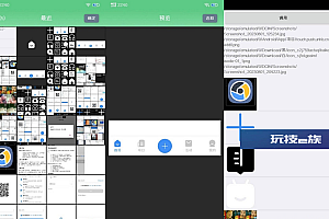 仿原生相册图片选择器iapp源码
