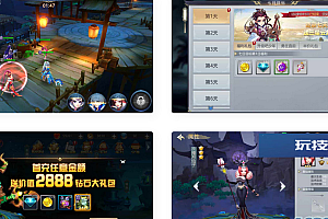 蛮荒传奇典藏版剧情动作回合手游-Linux服务端源码+CDK后台