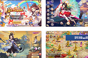 梦幻诛仙完美十三职业修复版回合手游Linux服务端源码+安卓苹果+GM后台