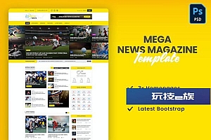 大型新闻杂志网站设计PSD模板 Mega News Magazine PSD Template