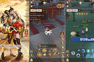 新天龙八部手游荣耀客户端服务端源码+编译配置教程