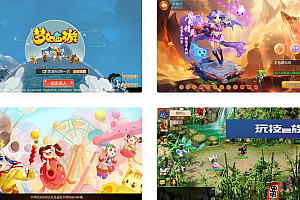 梦幻西游之天天西游又名鸿蒙西游手游服务端源码+安卓苹果+GM后台