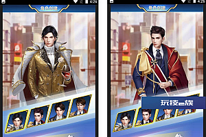 H5商业人生win服务端源码-剧情扮演类都市人生