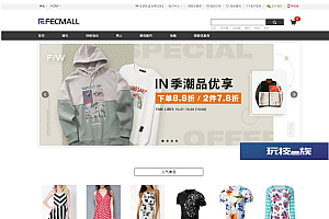 Fecbbc商城系统源码-BSD开源协议多商户购物商城系统多商户