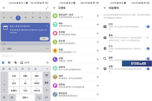 安卓滴答清单v6.6.9.0高级版