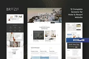 玩技下午茶:干净优雅的酒店及度假村网站UI模板