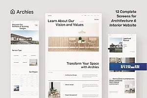 玩技下午茶:建筑与室内设计网站UI模板