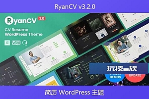RyanCV v3.2.0 – 简历 WordPress 主题