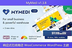 MyMedi v1.3.8 – 响应式在线商店 WooCommerce WordPress 主题
