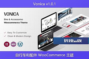 Vonica v1.0.1 – 自行车和配件 WooCommerce 主题