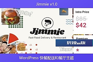 Jimmie v1.0 – WordPress 快餐配送和餐厅主题