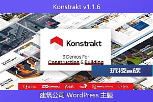 Konstrakt v1.1.6 – 建筑公司 WordPress 主题