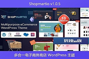 Shopmartio v1.0.5 – 多合一电子商务商店 WordPress 主题
