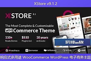 XStore v9.1.2 – 响应式多用途 WooCommerce WordPress 电子商务主题
