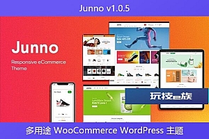 Junno v1.0.5 – 多用途 WooCommerce WordPress 主题