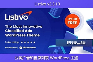 Listivo v2.3.10 – 分类广告和目录列表 WordPress 主题