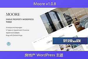 Moore v1.0.8 – 房地产 WordPress 主题
