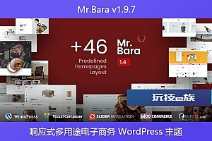 Mr.Bara v1.9.7 – 响应式多用途电子商务 WordPress 主题