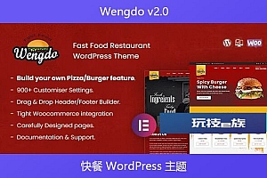 Wengdo v2.0 – 快餐 WordPress 主题
