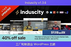 Induscity v1.3.6 – 工厂和制造业 WordPress 主题