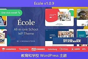 Ecole v1.0.9 – 教育和学校 WordPress 主题