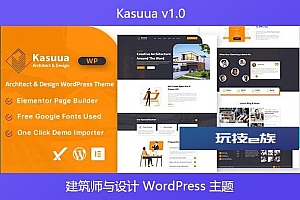 Kasuua v1.0 – 建筑师与设计 WordPress 主题
