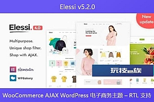Elessi v5.2.0 – WooCommerce AJAX WordPress 电子商务主题 – RTL 支持