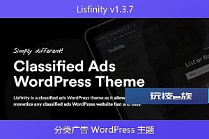 Lisfinity v1.3.7 – 分类广告 WordPress 主题